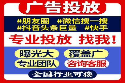 sem百度竞价策略在移动端的成功应用案例